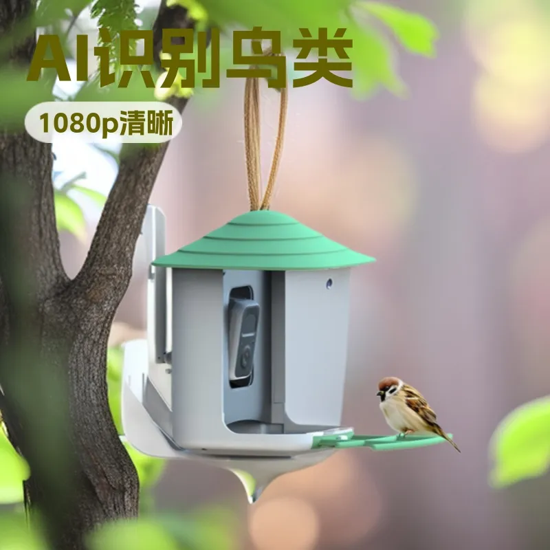 Kamera Pemantau Burung Pintar  - Gardening Tools Video ulasan dan harga